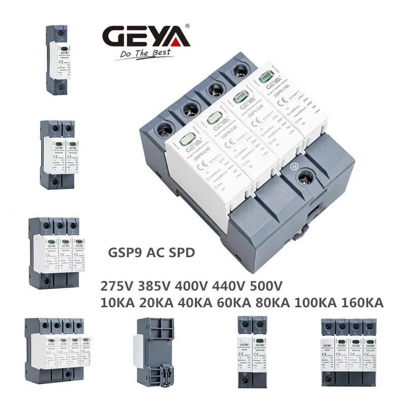 GEYA GSP9 Защита от перенапряжения
GEYA GSP9 Защита от перенапряжения