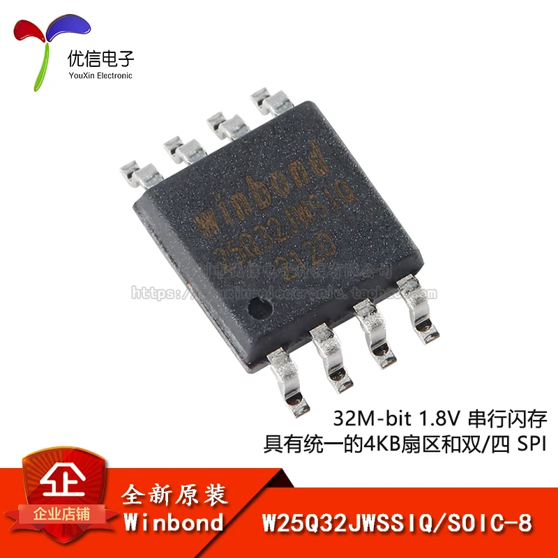 Оригинальный оригинальный патч W25Q32JWSSIQ SOIC-8 1,8 в 32 м, последовательный чип флэш-памяти
Оригинальный оригинальный патч W25Q32JWSSIQ SOIC-8 1,8 в 32 м, последовательный чип флэш-памяти