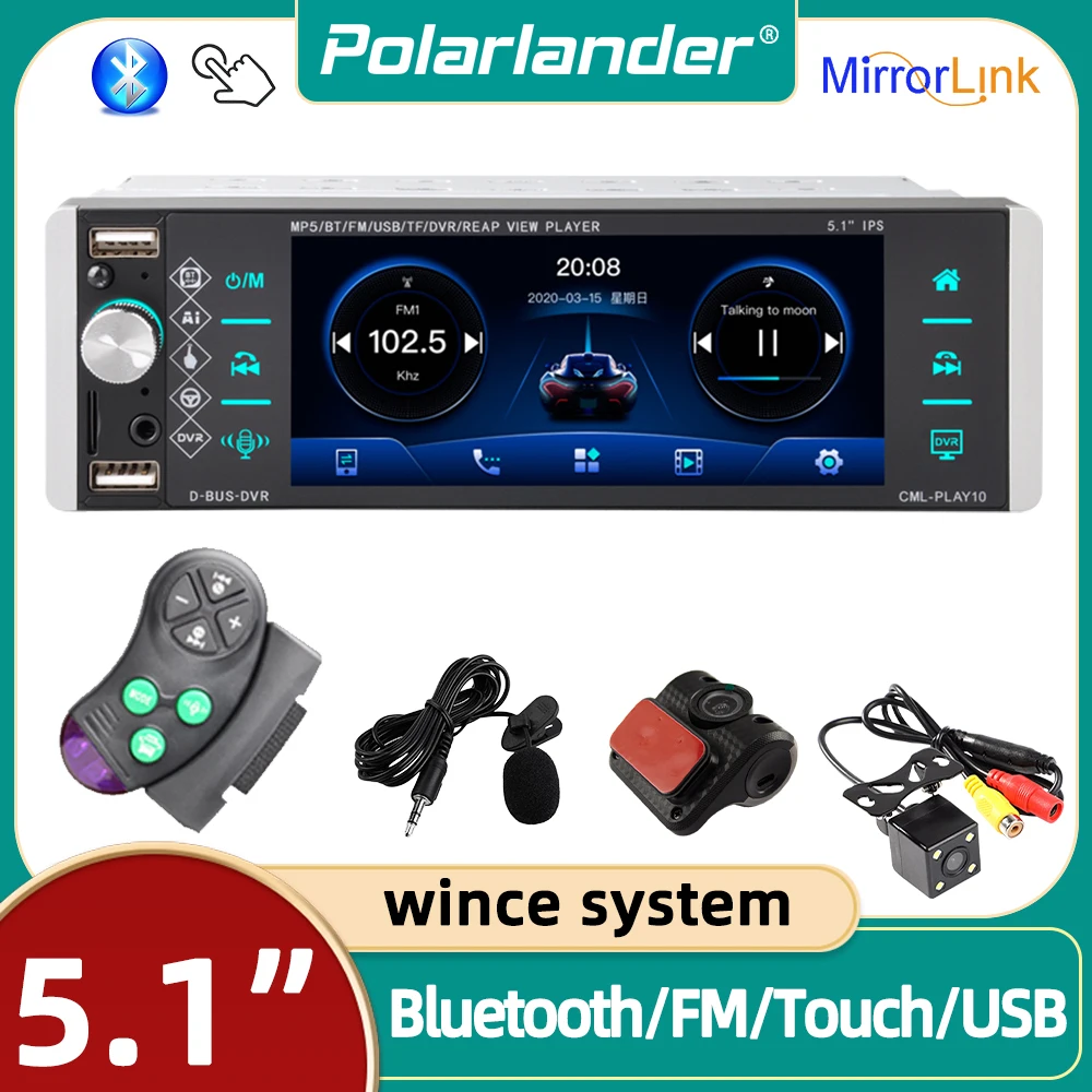 

MP5-плеер 1Din, сенсорный экран, автомобильное радио RDS AM FM 3-USB, двунаправленное соединение 5,1/4 дюйма, Поддержка Android 10 Mirrorlink