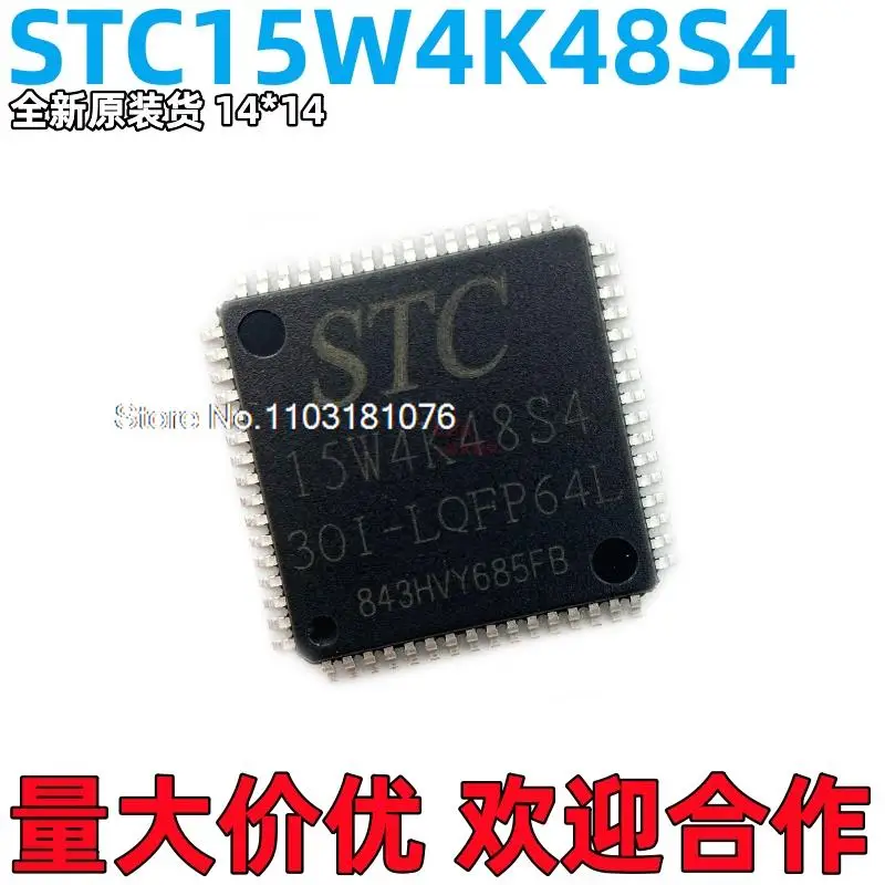 

STC15W4K48S4-30I-LQFP64L LQFP64L2 STC15W4K48S4