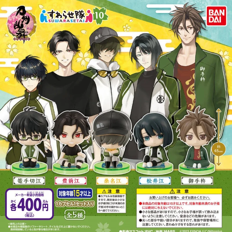 Bandai Gacha Touken Ranbu онлайн сидя Кувана котегири бузен Гоу экшн-фигурка аниме периферийная модель игрушка орнамент
Bandai Gacha Touken Ranbu онлайн сидя Кувана котегири бузен Гоу экшн-фигурка аниме периферийная модель игрушка орнамент