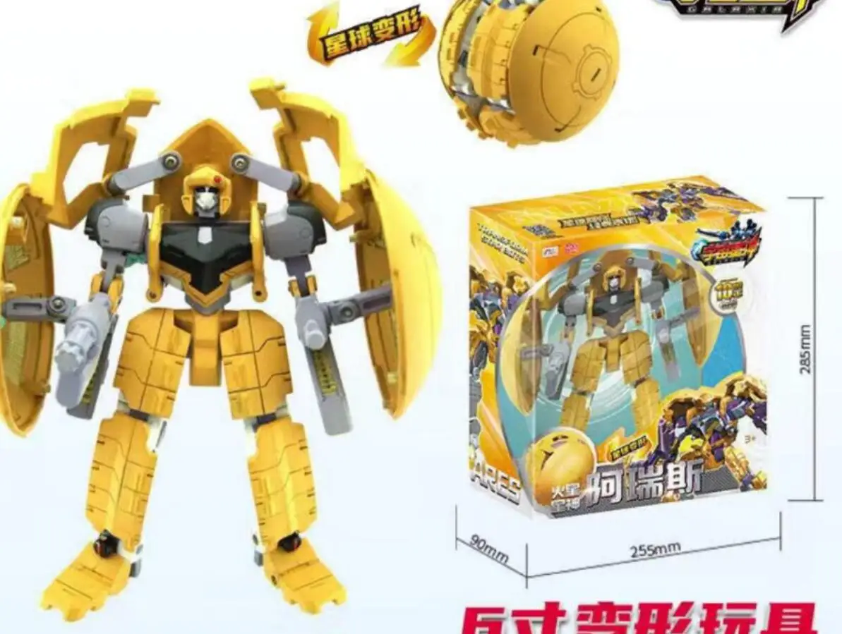 Galaxia Transformation Action Figure Deformation Robot Galaxy Space Planet Mythology Collection Model for Kids Gift 12
Galaxia Transformation Action Figure Deformation Robot Galaxy Space Planet Mythology Collection Model for Kids Gift 12