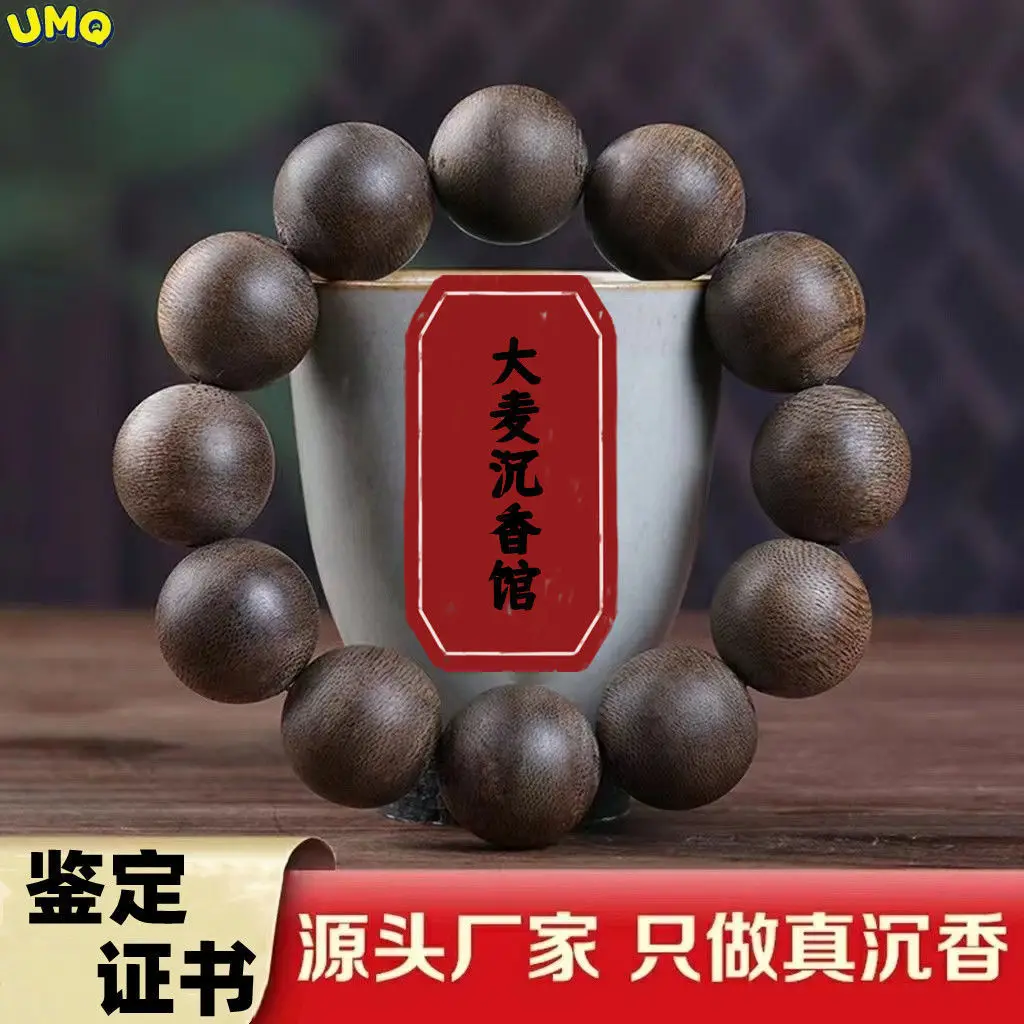 Brunei Agarwood Old Material Black Oil Main Area Hand String Sunken Water Level Buddha Beads Eaglewood Handstring
Brunei Agarwood Old Material Black Oil Main Area Hand String Sunken Water Level Buddha Beads Eaglewood Handstring