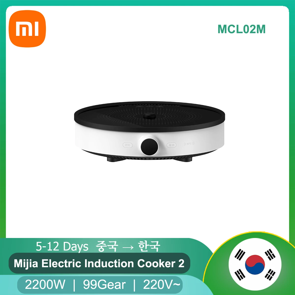 Электрическая индукционная плита Xiaomi Mijia 2 MCL02M, регулируемый нагрев, 99 уровней пламени, многофункциональный OLED экран, Wi-Fi, Кухонная Плита
Электрическая индукционная плита Xiaomi Mijia 2 MCL02M, регулируемый нагрев, 99 уровней пламени, многофункциональный OLED экран, Wi-Fi, Кухонная Плита