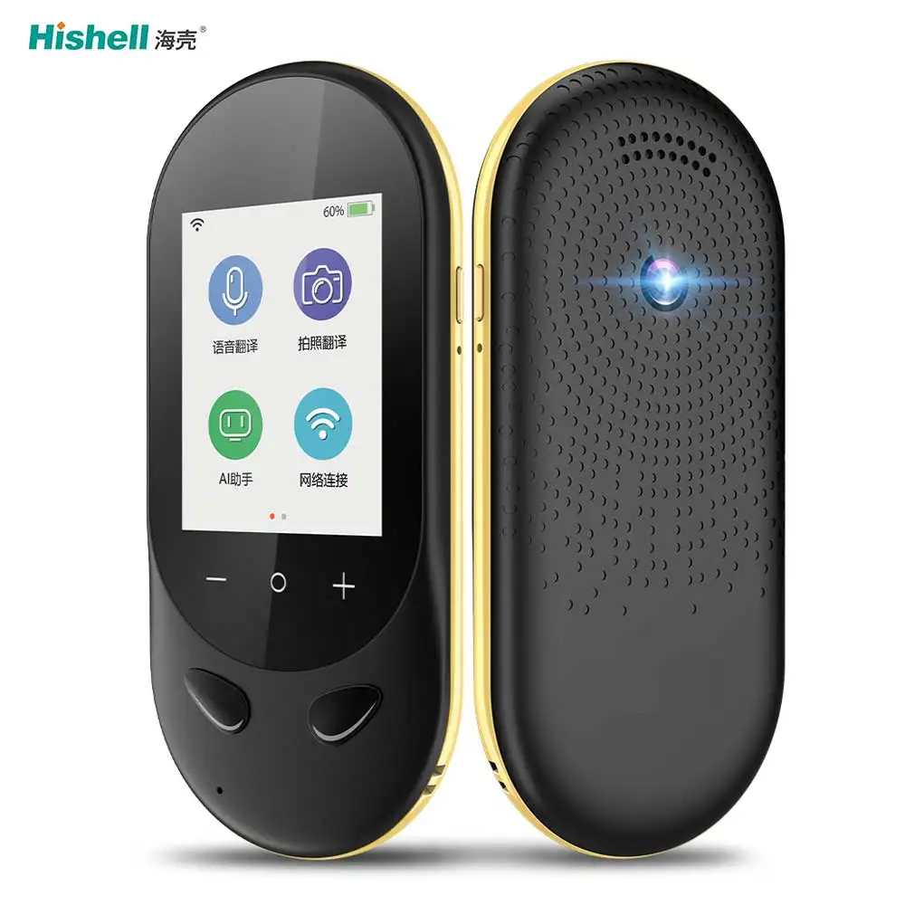 Digital Photo Translation Voice Translator 106 Languages Pocket Instant Interpret Smart Translator Device
Digital Photo Translation Voice Translator 106 Languages Pocket Instant Interpret Smart Translator Device