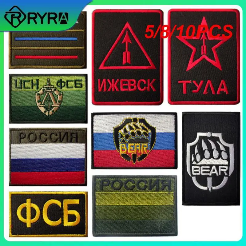 5/8/10PCS Personalized Clothing Accessories Russian Army Chevron Patch High Quality Materials Tv Channel Badge Patch
5/8/10PCS Personalized Clothing Accessories Russian Army Chevron Patch High Quality Materials Tv Channel Badge Patch