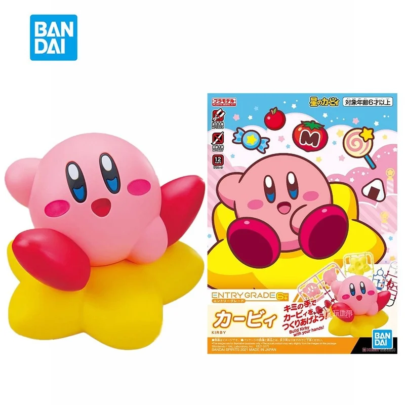 Original Bandai EG ENTRY GRADE Kirby Anime Action Figures Kawaii Anime Action Figures Assembly Model Toys for Children
Original Bandai EG ENTRY GRADE Kirby Anime Action Figures Kawaii Anime Action Figures Assembly Model Toys for Children