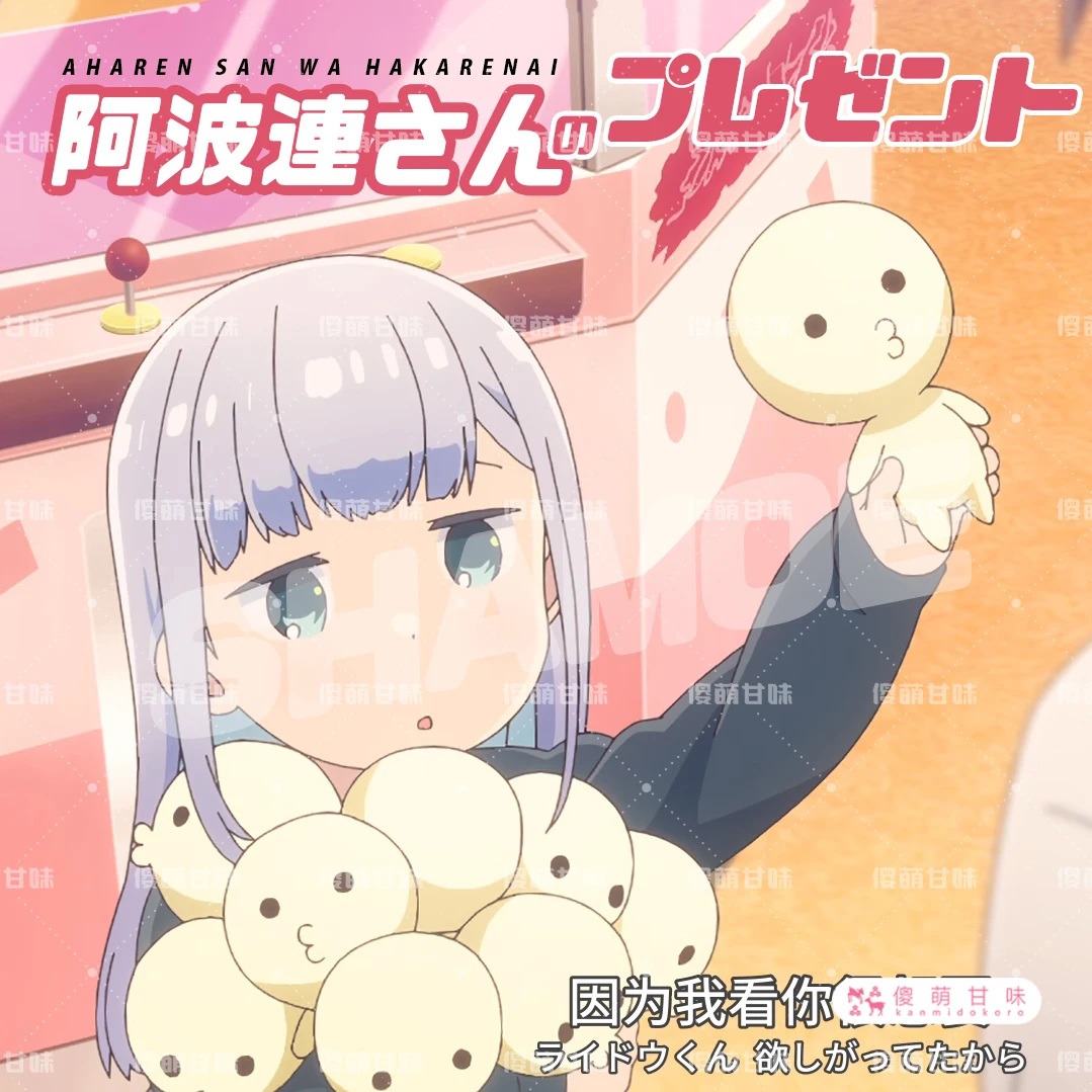 Новинка Аниме Aharen-san wa Hakarenai Reina Aharen милые мягкие плюшевые куклы брелок Подвеска Женский Косплей Рождественские подарки 15 см
Новинка Аниме Aharen-san wa Hakarenai Reina Aharen милые мягкие плюшевые куклы брелок Подвеска Женский Косплей Рождественские подарки 15 см