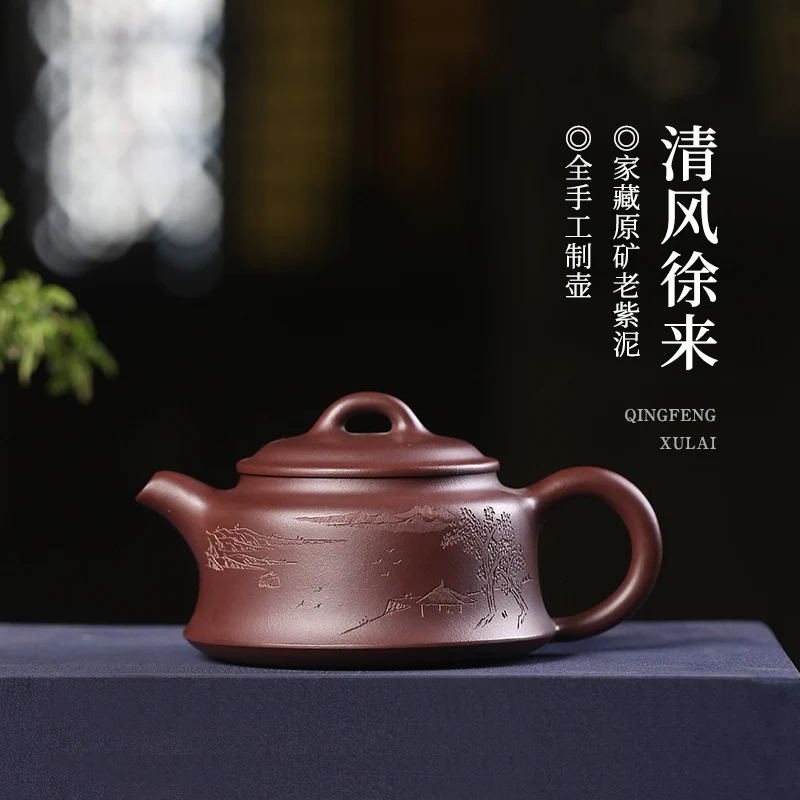 Yixing are recommended by pure manual undressed ore old purple clay teapot kung fu tea teapot single pot home collection
Yixing are recommended by pure manual undressed ore old purple clay teapot kung fu tea teapot single pot home collection