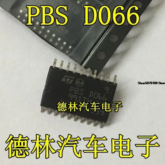 PBSD066.PBS D066ECUIC. Автомобильный чип электронный компонент
PBSD066.PBS D066ECUIC. Автомобильный чип электронный компонент