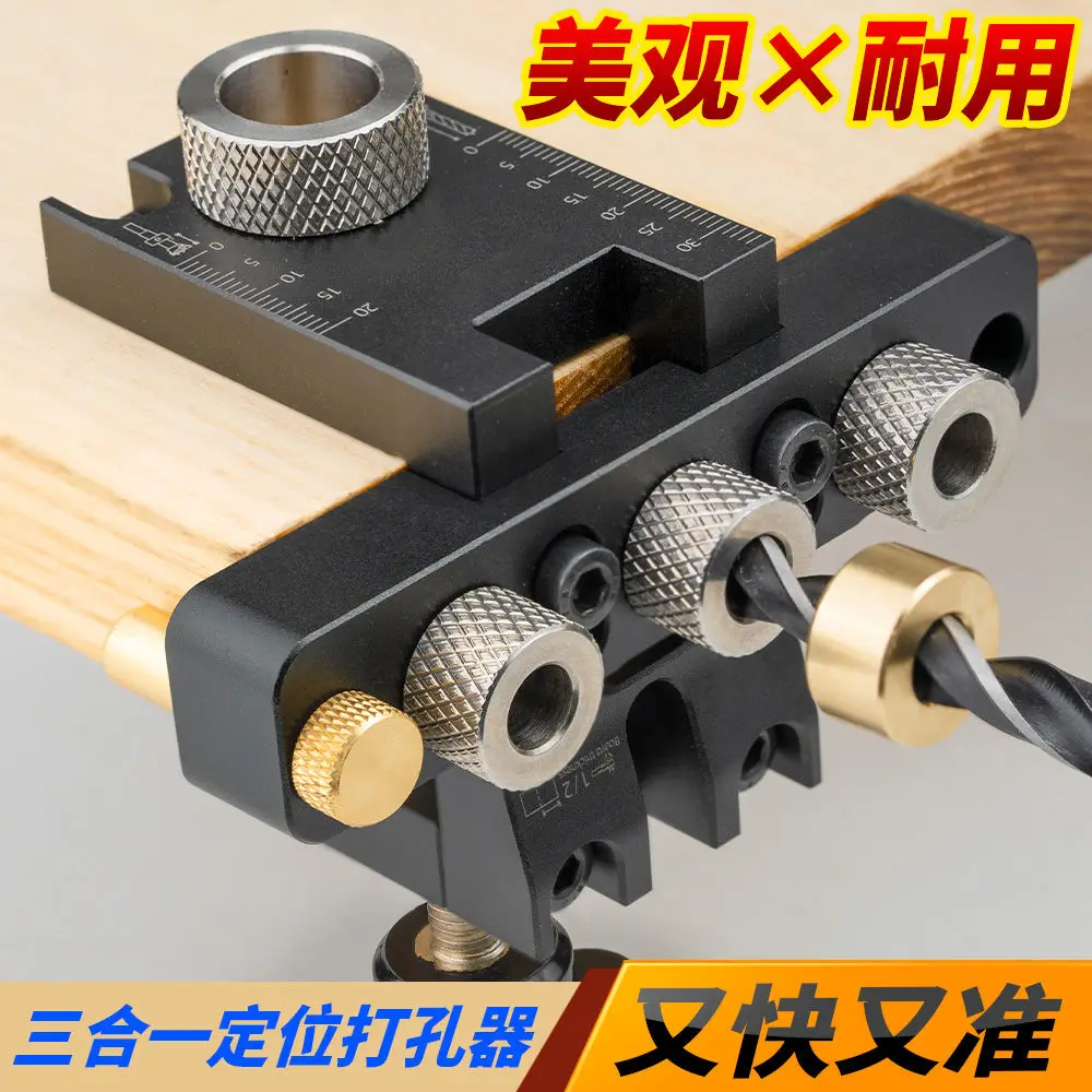 Adjustable Doweling Jig Woodworking Pocket 3 in 1 Hole Jig 8MM 10MM Bushes Drilling Guide Locator Puncher Tools Best Dowel Jig
Adjustable Doweling Jig Woodworking Pocket 3 in 1 Hole Jig 8MM 10MM Bushes Drilling Guide Locator Puncher Tools Best Dowel Jig