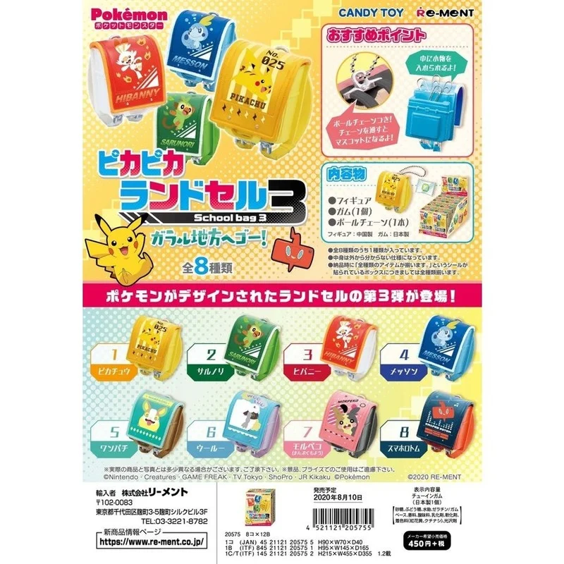 Original Japan Re-ment Candy Toy Rement Miniature Pokemon Schoolbag Cute Kawaii Pikachu Figure Anime Collect Pendant Gift
Original Japan Re-ment Candy Toy Rement Miniature Pokemon Schoolbag Cute Kawaii Pikachu Figure Anime Collect Pendant Gift