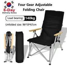 Portable Camping Folding Chair Ultra-light Aluminum Alloy Outdoor Leisure Reclining Chair Fishing Beach Chair 4 Gear Adjustable
