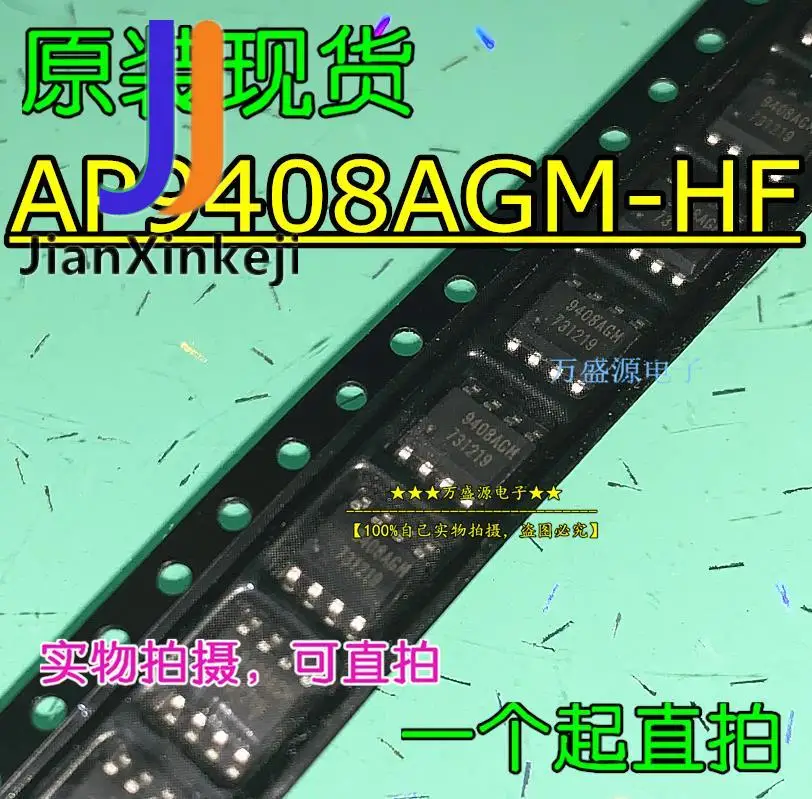 10 шт., 100% оригинальная новая искусственная трафаретная печать 9408AGM AP9408AGM
10 шт., 100% оригинальная новая искусственная трафаретная печать 9408AGM AP9408AGM