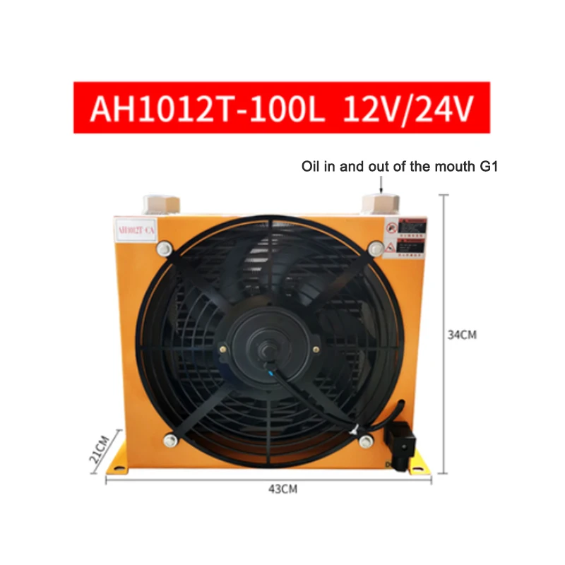 AH1012T Hydraulic Air Cooler 12V/24V/220V/380V Lift Car Modified Fuel Tank Air-Cooled Radiator For Injection Molding Machine
AH1012T Hydraulic Air Cooler 12V/24V/220V/380V Lift Car Modified Fuel Tank Air-Cooled Radiator For Injection Molding Machine