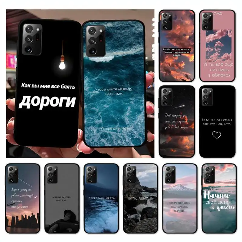 Russian Quote Slogan Letter Phone Case for Samsung Note 5 7 8 9 10 20 pro plus lite ultra A21 12 72 cover
Russian Quote Slogan Letter Phone Case for Samsung Note 5 7 8 9 10 20 pro plus lite ultra A21 12 72 cover
