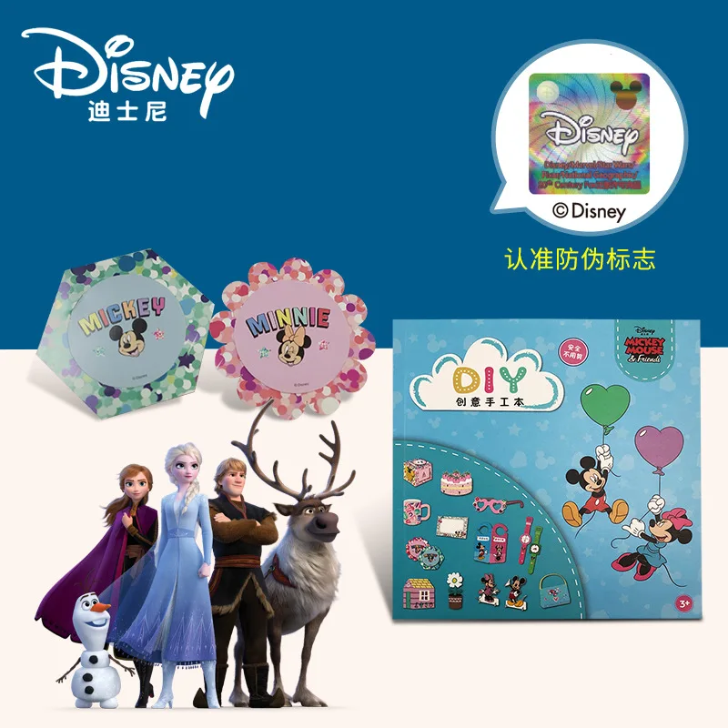 Детские трехмерные креативные детские игрушки «сделай сам» Disney с героями мультфильмов, Микки и Минни
Детские трехмерные креативные детские игрушки «сделай сам» Disney с героями мультфильмов, Микки и Минни