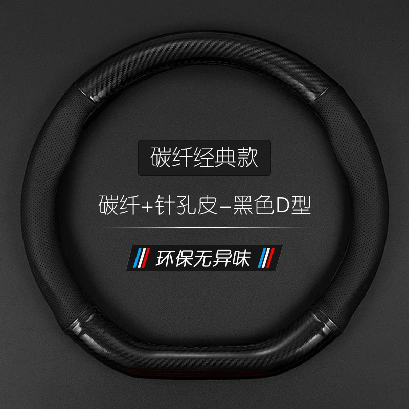 Для Nissan Teana X-Trail March, Серена, Qashqai Sylphy, высокое качество, противоскользящий, универсальный, тип O D, фотосессия 38 см
Для Nissan Teana X-Trail March, Серена, Qashqai Sylphy, высокое качество, противоскользящий, универсальный, тип O D, фотосессия 38 см