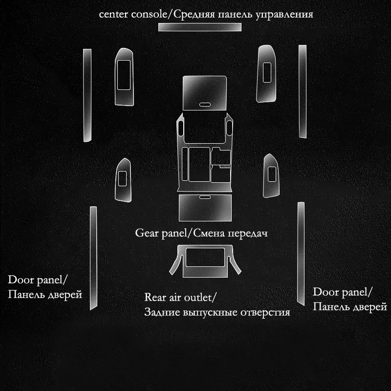 ТПУ для Lexus LX LX570 GX GX400 GX460, прозрачная защитная пленка, наклейка для салона автомобиля, центральная шестерня управления, воздушная панель двери
ТПУ для Lexus LX LX570 GX GX400 GX460, прозрачная защитная пленка, наклейка для салона автомобиля, центральная шестерня управления, воздушная панель двери