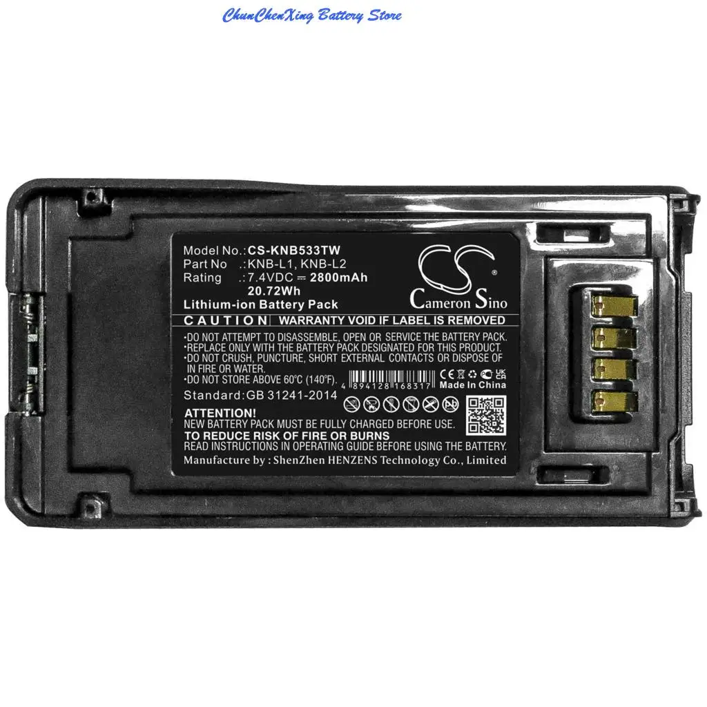 Аккумулятор 2800 мАч для KENWOOD NX-5000, NX-5200, NX-5300, P25, NX-5400, TK-5230 VP5000 VP5230 VP5330
Аккумулятор 2800 мАч для KENWOOD NX-5000, NX-5200, NX-5300, P25, NX-5400, TK-5230 VP5000 VP5230 VP5330