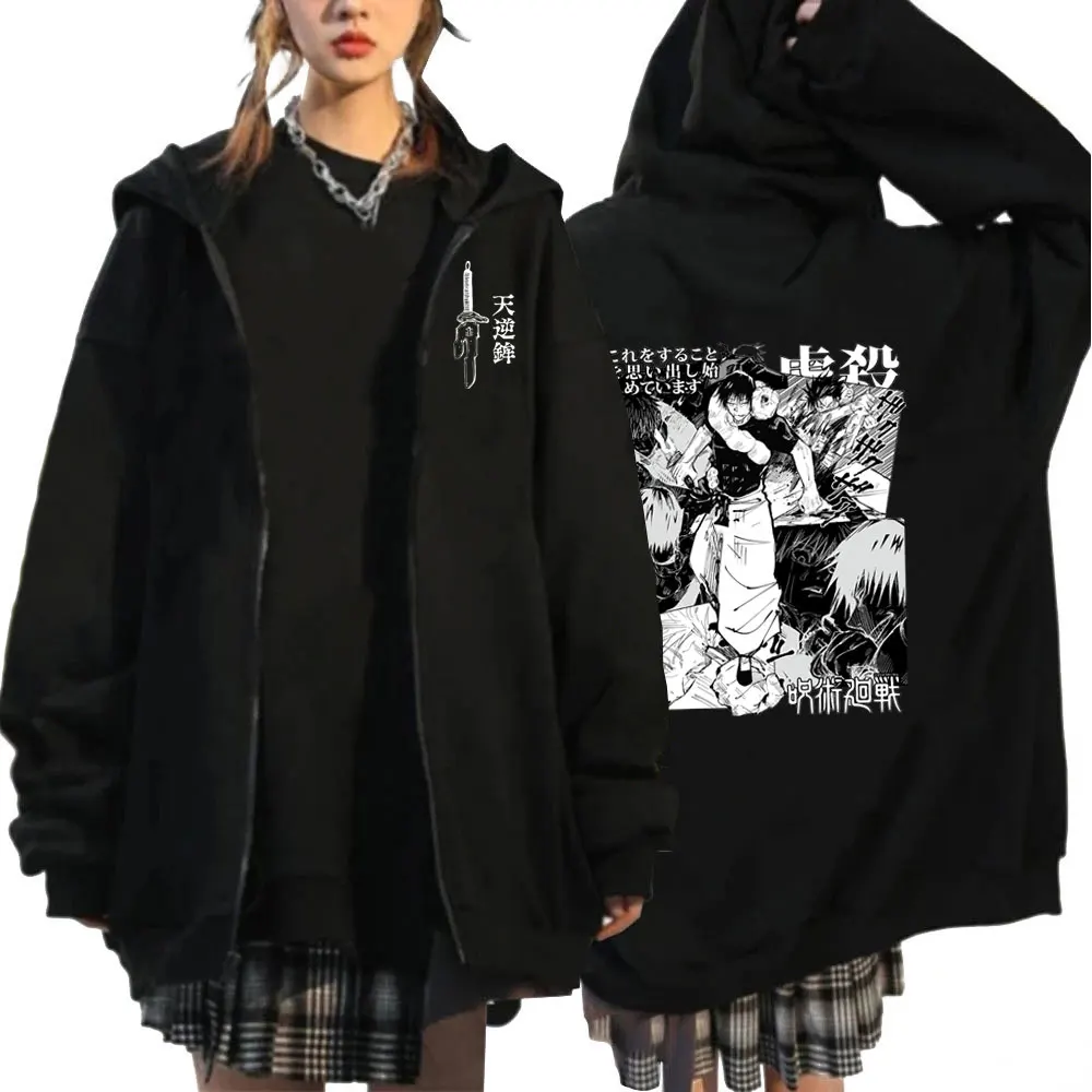 Japanese Anime Jujutsu Kaisen Fushiguro Toji Print Zipper Hoodie Men Women Manga Harajuku Zip Up Jacket Male Oversized Outerwear
Japanese Anime Jujutsu Kaisen Fushiguro Toji Print Zipper Hoodie Men Women Manga Harajuku Zip Up Jacket Male Oversized Outerwear