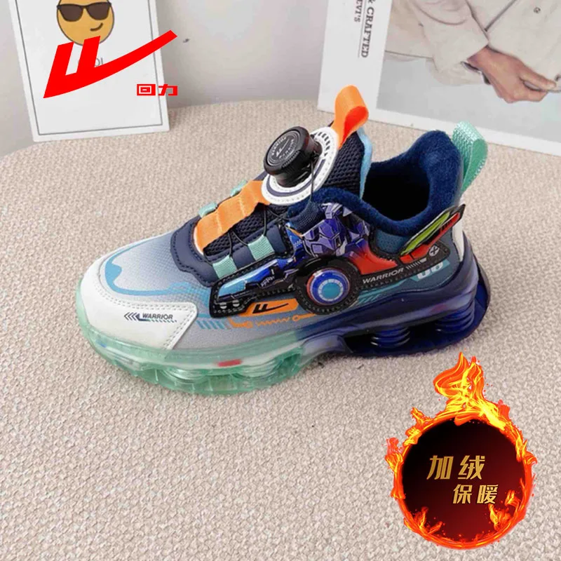Pull back women's shoes cotton shoes and velvet padded new leather children's sports running shoes for children kids shoes
Pull back women's shoes cotton shoes and velvet padded new leather children's sports running shoes for children kids shoes