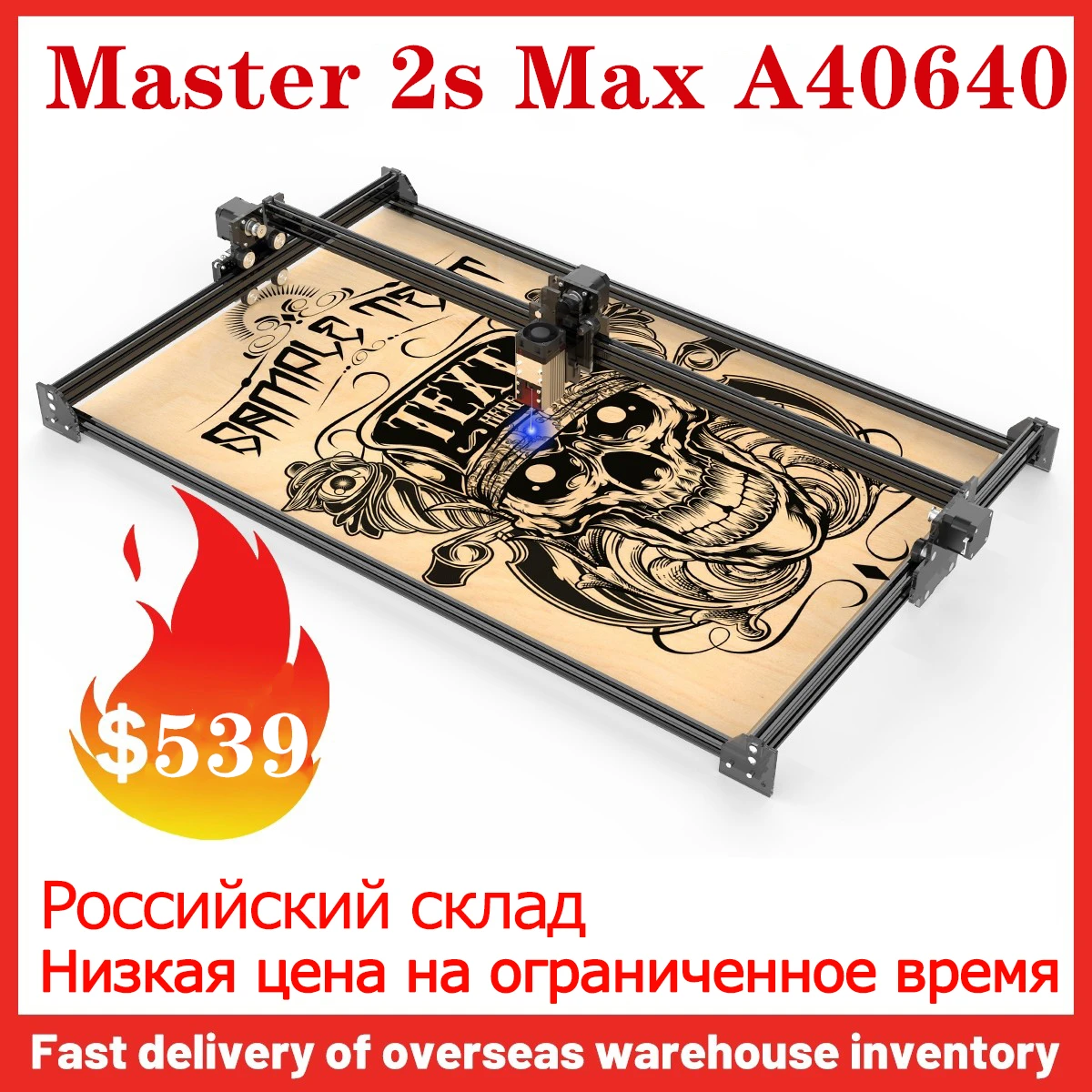 NEJE MASTER 2S MAX LASER ENGRAVER / CUTTER WITH LASER MODULE - 460 X 810 MM - LASERGRBL - LIGHTBURN -APP WIRELESS CONTROL NE
NEJE MASTER 2S MAX LASER ENGRAVER / CUTTER WITH LASER MODULE - 460 X 810 MM - LASERGRBL - LIGHTBURN -APP WIRELESS CONTROL NE