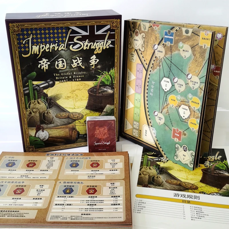 Настольная игра имперская борьба китайская версия игрушки для взрослых игры