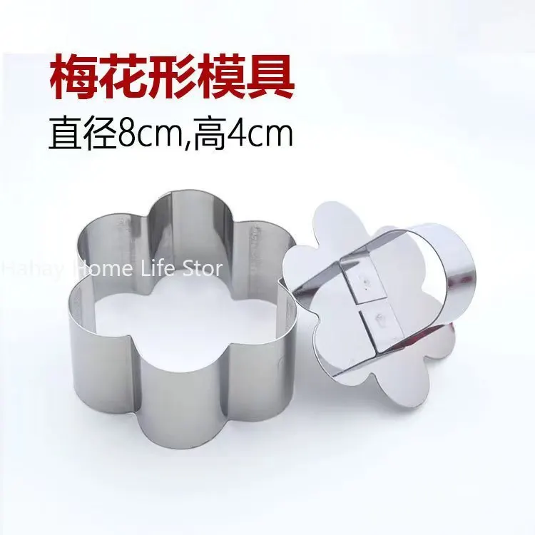 MOONBIFFY Форма для салата и выпечки из нержавеющей стали 
MOONBIFFY Форма для салата и выпечки из нержавеющей стали