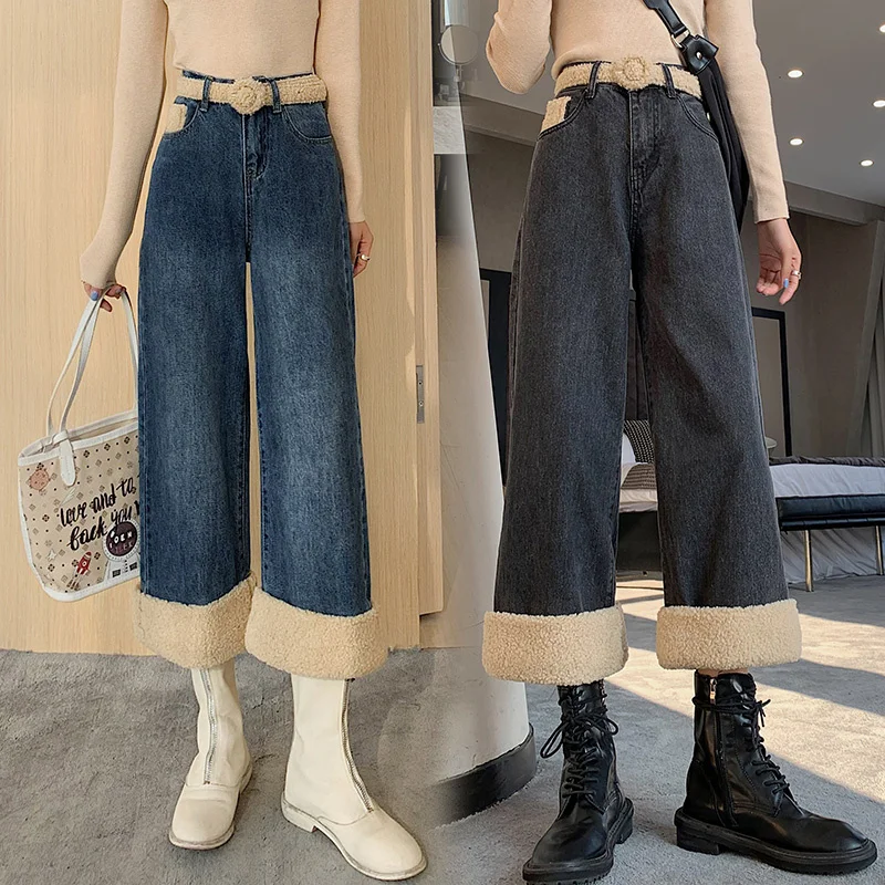 Winter Women Thick Velvet Jeans Fleece Faux Lambs Wool Stitching Fashion High Waist Casual Warm Wide Leg Denim Trousers
Winter Women Thick Velvet Jeans Fleece Faux Lambs Wool Stitching Fashion High Waist Casual Warm Wide Leg Denim Trousers
