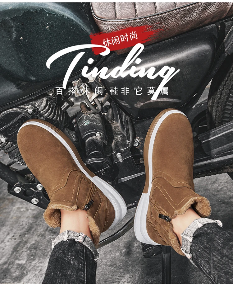 Zapatillas Mujer Men's Casual Shoes Warm Flat-soled Quality Botas De Mujer Plush High-top Snow Boots Comfortable Женские сапоги
Zapatillas Mujer Men's Casual Shoes Warm Flat-soled Quality Botas De Mujer Plush High-top Snow Boots Comfortable Женские сапоги