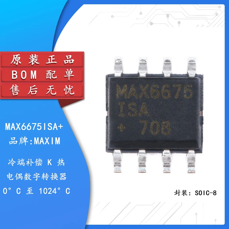 Original authentic patch MAX6675ISA+ SOP-8 temperature to digital converter SPI chip IC
Original authentic patch MAX6675ISA+ SOP-8 temperature to digital converter SPI chip IC