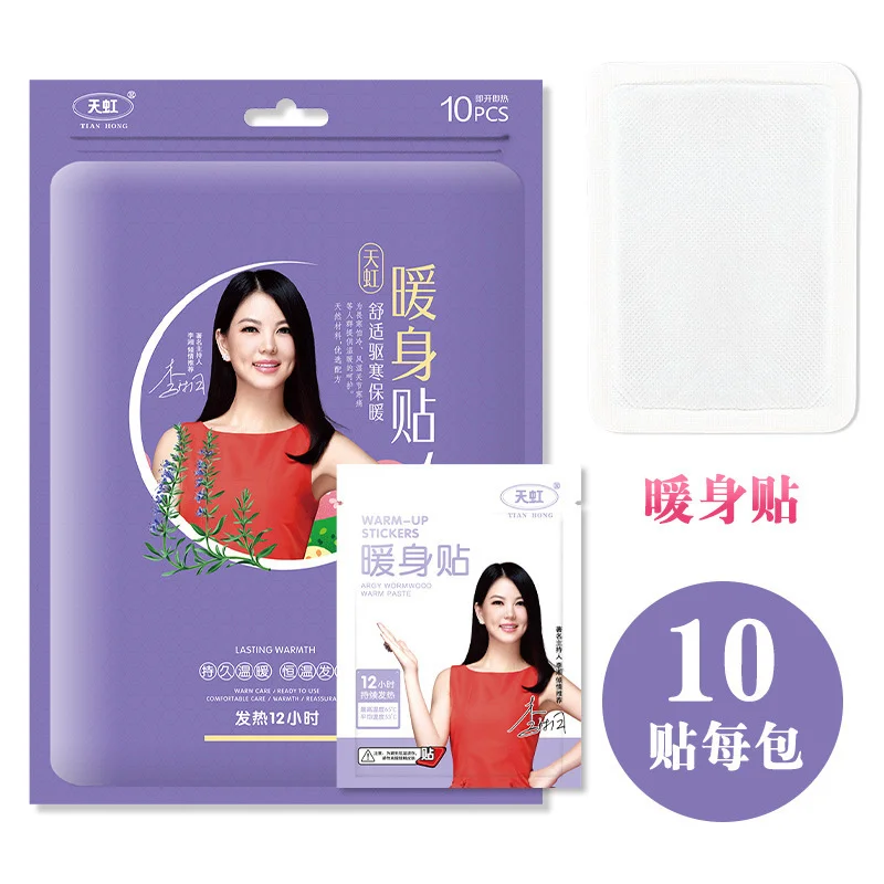 Новая Имбирная теплая детская паста Tianhong Li Xiang, говорящая теплая паста для тела, долговечная термопаста Для Волос
Новая Имбирная теплая детская паста Tianhong Li Xiang, говорящая теплая паста для тела, долговечная термопаста Для Волос