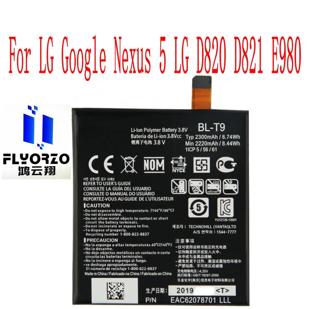 Высококачественная аккумуляторная батарея 2300 мАч для LG Google Nexus 5 LG D820 D821 E980
Высококачественная аккумуляторная батарея 2300 мАч для LG Google Nexus 5 LG D820 D821 E980