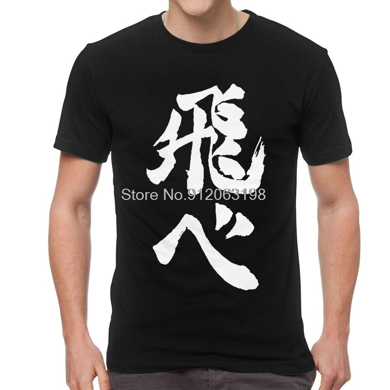 Karasuno Haikyuu Fly HighHaikyuu Karasuno Fly High T Shirts Men Short Sleeve Cotton T-shirt Manga Anime Tees Top Harajuku Tshirt
Karasuno Haikyuu Fly HighHaikyuu Karasuno Fly High T Shirts Men Short Sleeve Cotton T-shirt Manga Anime Tees Top Harajuku Tshirt