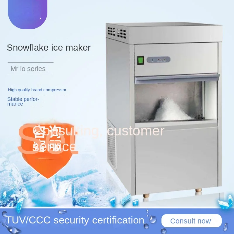 Льдогенератор со снежинками 
Льдогенератор со снежинками