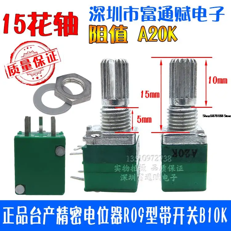 

Authentic High Precision Single Connection with Switch Volume Index Potentiometer R097 A20k-15 Floral Axis