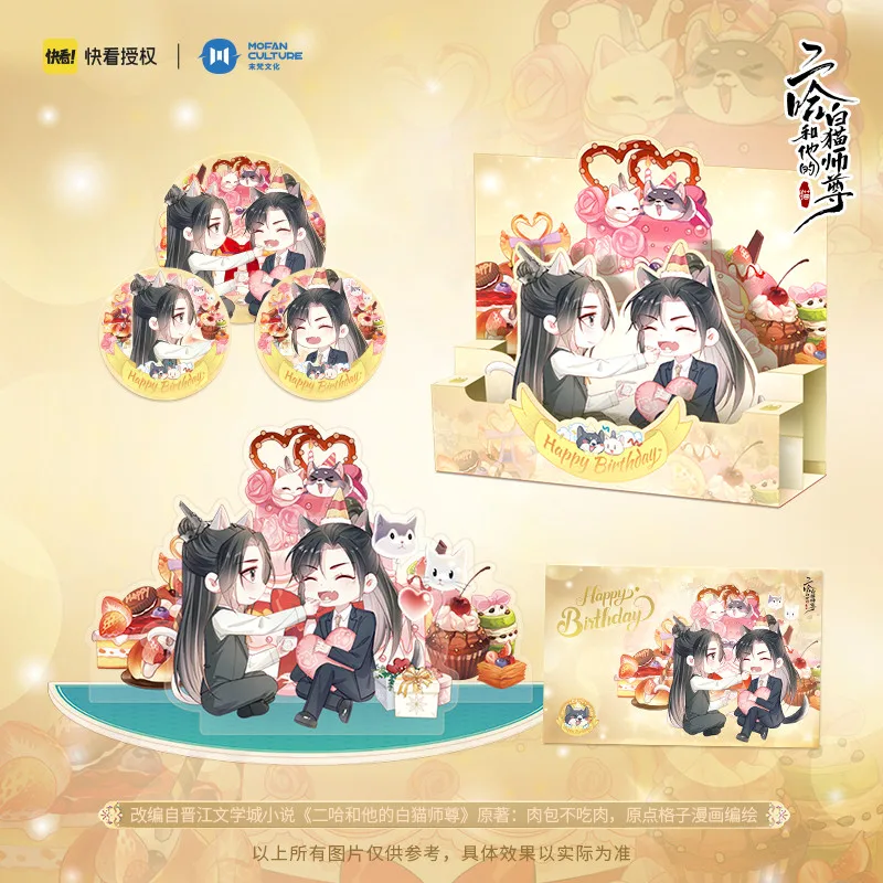 Оригинальный значок с рисунком из аниме «хаски и его Белый Кот», Shizun Chu Wanning Mo Ran, значок с подставкой, брошь, булавка, поздравительная открытк...
Оригинальный значок с рисунком из аниме «хаски и его Белый Кот», Shizun Chu Wanning Mo Ran, значок с подставкой, брошь, булавка, поздравительная открытк...