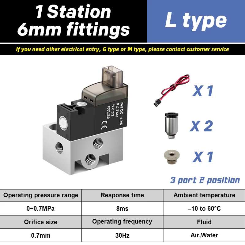 Высокочастотный миниатюрный электромагнитный клапан 10 мм, воздушный клапан, 30 Гц, двухпозиционный, трехходовой регулирующий клапан, 24 В, 12 В, 6 В, вакуумный клапан, станции
Высокочастотный миниатюрный электромагнитный клапан 10 мм, воздушный клапан, 30 Гц, двухпозиционный, трехходовой регулирующий клапан, 24 В, 12 В, 6 В, вакуумный клапан, станции