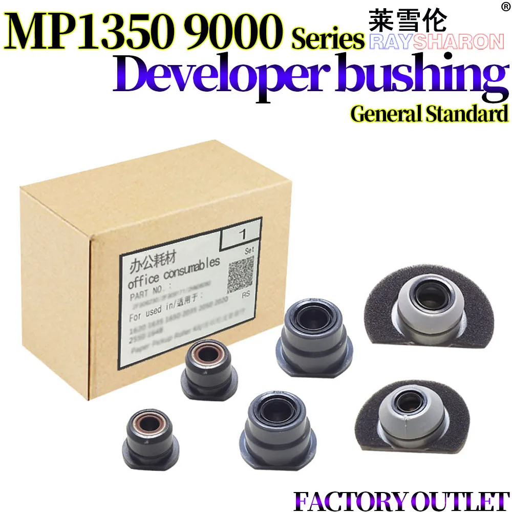 2X Φ для Ricoh MP 1350 9000 1100 1106 1107 1357 1356 1085 2105 1105 вкладыш для проявителя
2X Φ для Ricoh MP 1350 9000 1100 1106 1107 1357 1356 1085 2105 1105 вкладыш для проявителя
