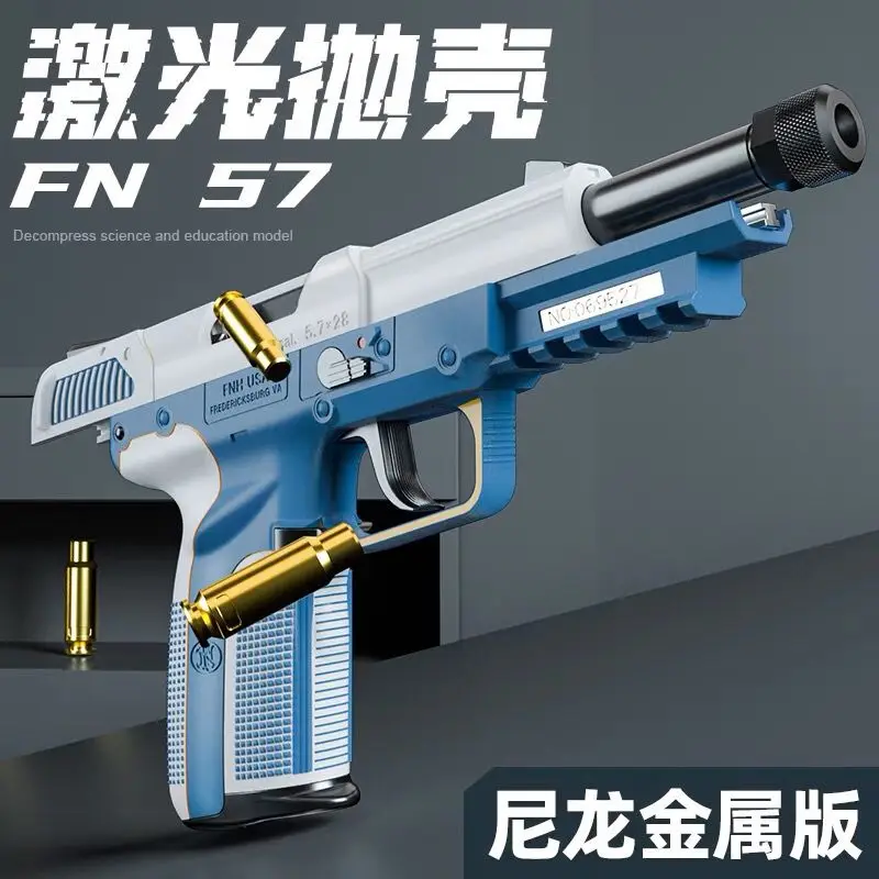 Игрушечный пистолет FN57 из сплава в виде ракушки, пистолет ручной лазерный, игрушечный пистолет для взрослых и мальчиков, подарок на день рож...
Игрушечный пистолет FN57 из сплава в виде ракушки, пистолет ручной лазерный, игрушечный пистолет для взрослых и мальчиков, подарок на день рож...