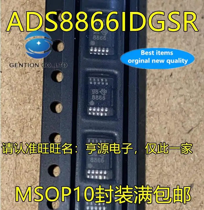 5pcs 100% orginal new ADS8866 ADS8866IDGSR silk screen 8866 MSOP10 foot patch analog-to-digital conversion chip
5pcs 100% orginal new ADS8866 ADS8866IDGSR silk screen 8866 MSOP10 foot patch analog-to-digital conversion chip