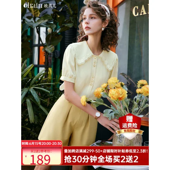 Orel baby collar shirt women's summer 2022 new loose aging Organza stitched bead top Beige M
Orel baby collar shirt women's summer 2022 new loose aging Organza stitched bead top Beige M