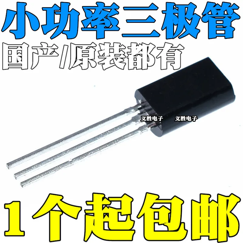 3 шт., транзисторы усилителя мощности 2SC2655-Y C2655 2SA1013-Y A1013 2SC2383-Y C2383 TO-92L NPN
3 шт., транзисторы усилителя мощности 2SC2655-Y C2655 2SA1013-Y A1013 2SC2383-Y C2383 TO-92L NPN