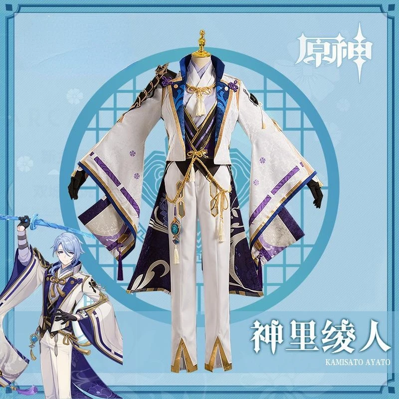 Game Genshin Impact Kamisato Ayato Cosplay Costume Wig Shoes Kamisato Ayato Costume Halloween Men Cosplay Costume Full Set
Game Genshin Impact Kamisato Ayato Cosplay Costume Wig Shoes Kamisato Ayato Costume Halloween Men Cosplay Costume Full Set