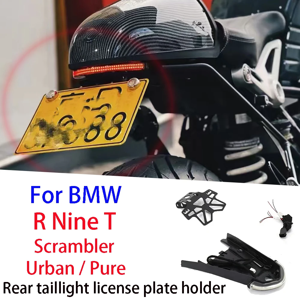 Для BMW R NINE T NINET RNINET RNINE новый мотоцикл номерной знак светодиодный скремблер