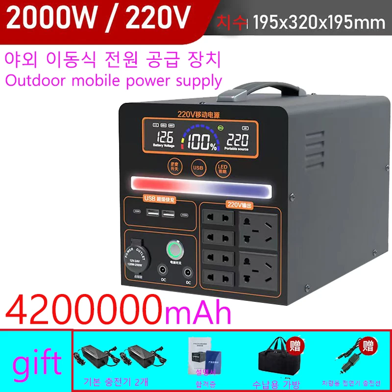 1800000mAh Portable 220v Outdoor Power Bank with Large Capacity for Self-Driving, Camping, and Emergency Backup Power Storage
1800000mAh Portable 220v Outdoor Power Bank with Large Capacity for Self-Driving, Camping, and Emergency Backup Power Storage