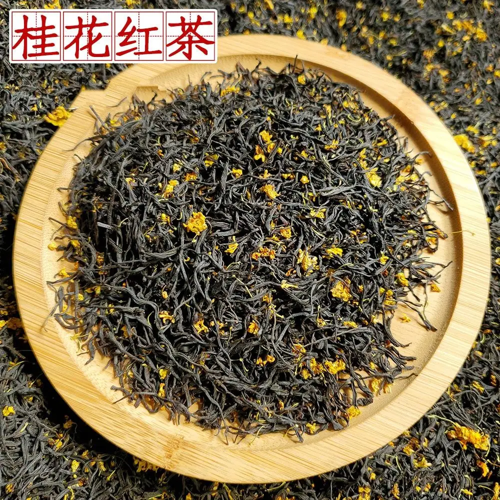 7A New Tea Set Superior Fresh Osmanthus Black Tea Green Food For Beauty Lose Weight Health Care 250g
7A New Tea Set Superior Fresh Osmanthus Black Tea Green Food For Beauty Lose Weight Health Care 250g