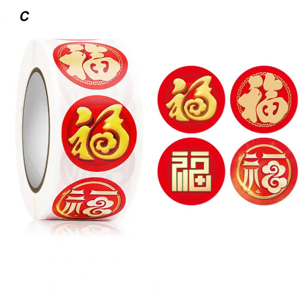 1 Roll Unique Spring Festival Sticker Practical Rabbit Year Sticker Exquisite Traditional Chinese New Year Stickers Widely Use
1 Roll Unique Spring Festival Sticker Practical Rabbit Year Sticker Exquisite Traditional Chinese New Year Stickers Widely Use
