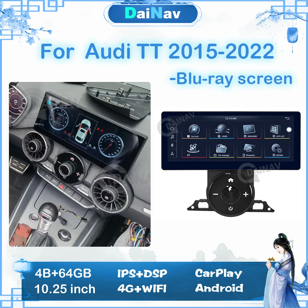 Автомагнитола PX6 с Blu-Ray экраном, магнитола для Audi TT 2015, 2016, 2017, 2018, 2019-2022, головное устройство android, автомобильный стерео аудиоплеер 
Автомагнитола PX6 с Blu-Ray экраном, магнитола для Audi TT 2015, 2016, 2017, 2018, 2019-2022, головное устройство android, автомобильный стерео аудиоплеер